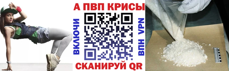 Alfa_PVP кристаллы сколько стоит Сим