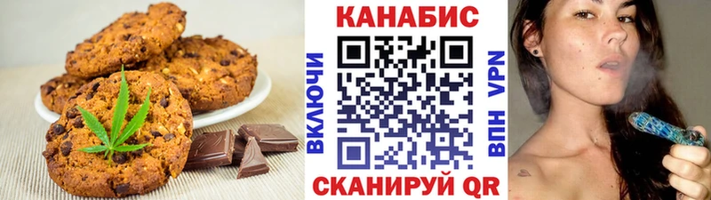 магазин продажи   Сим  Canna-Cookies марихуана 