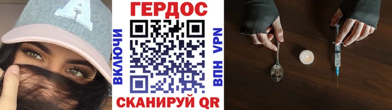 цены наркотик  Сим  ГЕРОИН белый 
