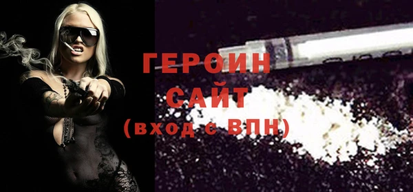 амфетамин Дмитровск