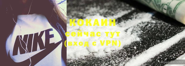 кокаин колумбия Дмитров