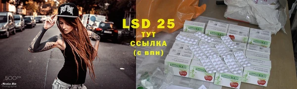 амфетамин Дмитровск