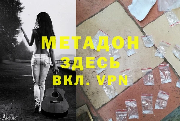кокаин колумбия Дмитров