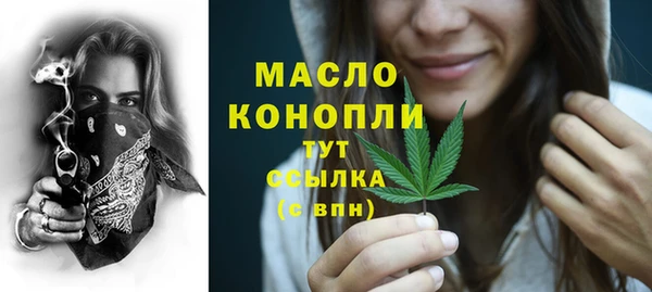 амфетамин Дмитровск