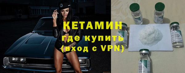 амфетамин Дмитровск