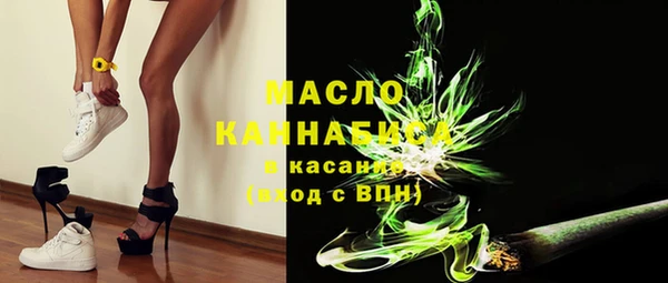 амфетамин Дмитровск