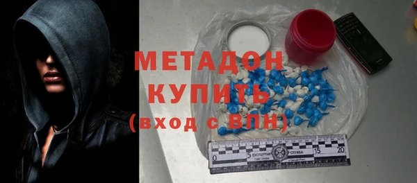 кокаин колумбия Дмитров