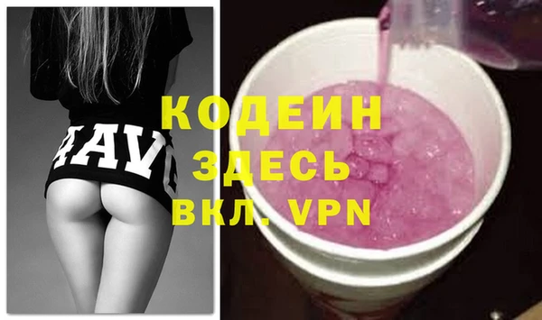 амфетамин Дмитровск