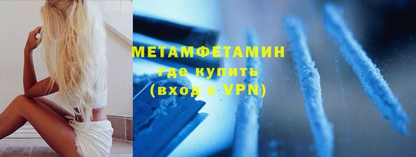 амфетамин Дмитровск