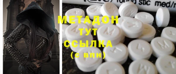кокаин колумбия Дмитров