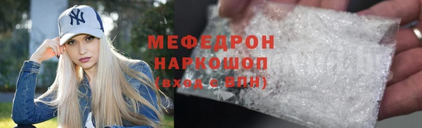 MDMA Premium VHQ Гусиноозёрск
