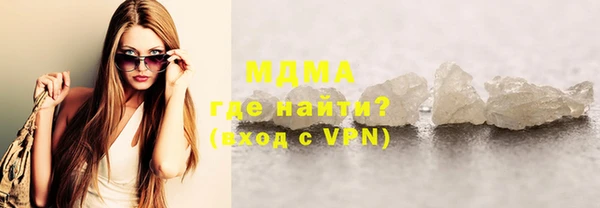 кокаин колумбия Дмитров