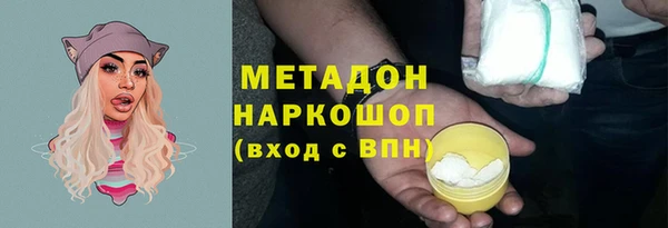 марки nbome Тавда