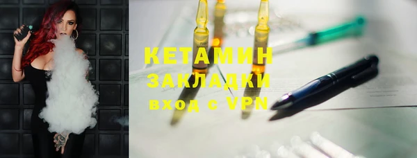амфетамин Дмитровск