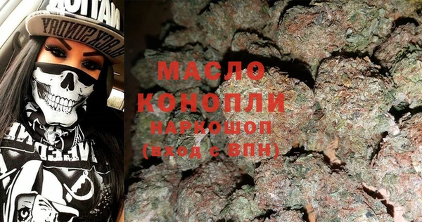 кокаин колумбия Дмитров