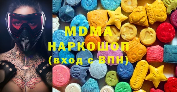 амфетамин Дмитровск