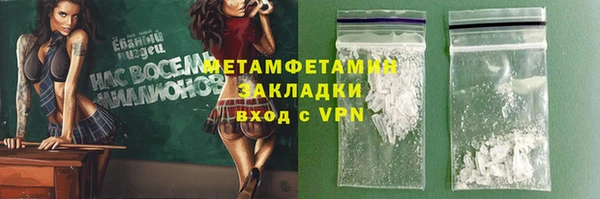 амфетамин Дмитровск