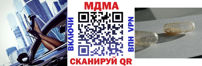 нарко площадка какой сайт  Сим  МДМА кристаллы 