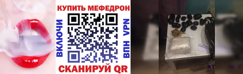 mega как войти  даркнет сайт  Сим  МЕФ мяу мяу 