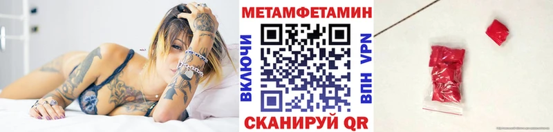 МЕТАМФЕТАМИН мет  Сим 