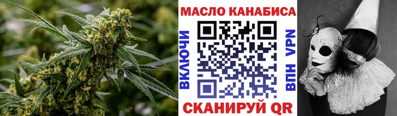 Дистиллят ТГК концентрат закладка Сим
