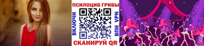 наркотики  Сим  Псилоцибиновые грибы прущие грибы 
