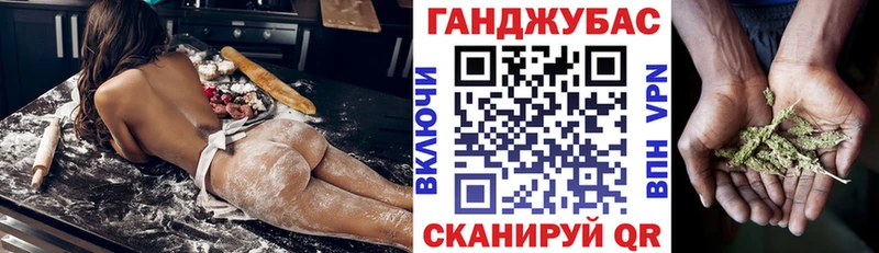 Канабис тримм  где продают   Сим 